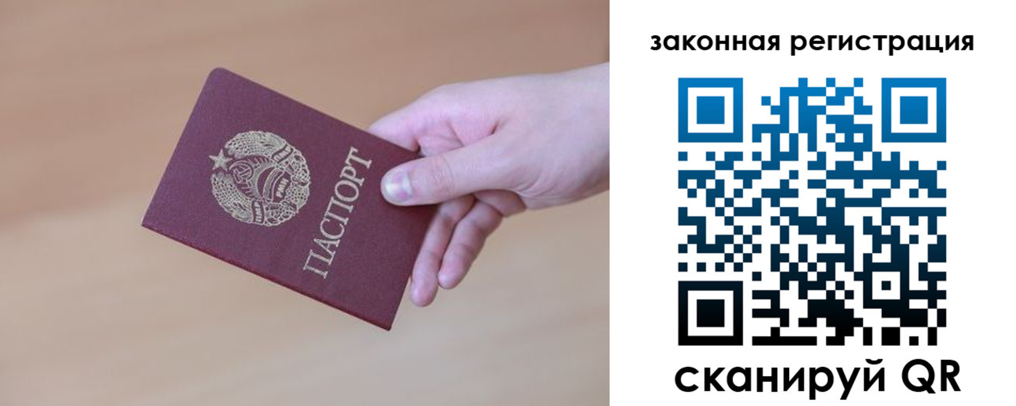 временная регистрация госуслуги в Константиновске